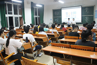 2018.2 我学院第一届“学海竞渡”知识竞赛